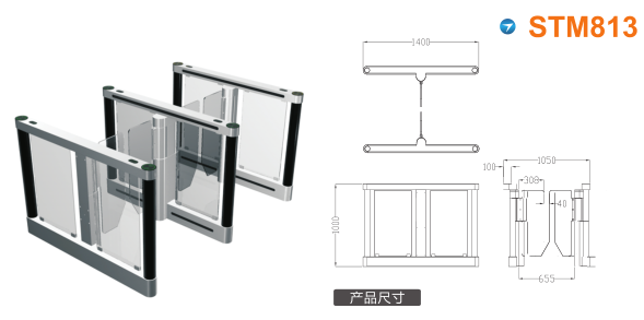 仪征市速通门STM813