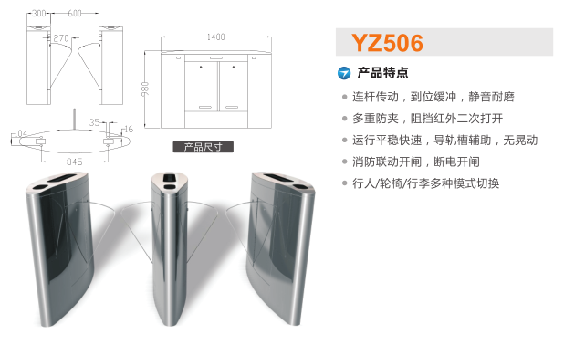 仪征市翼闸二号