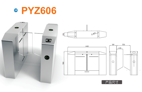 仪征市平移闸PYZ606