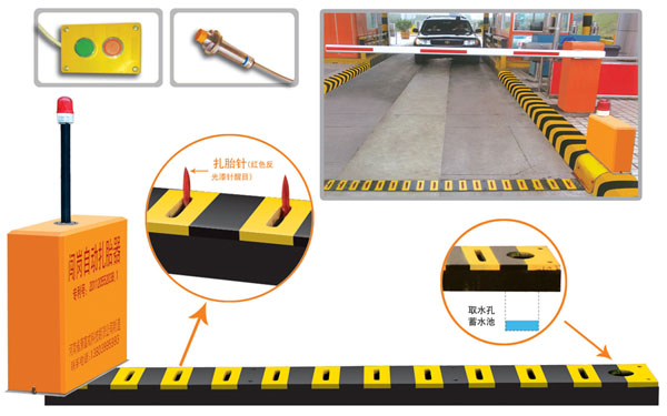 仪征市V5 嵌入式闯岗自动扎胎器（阻车器）